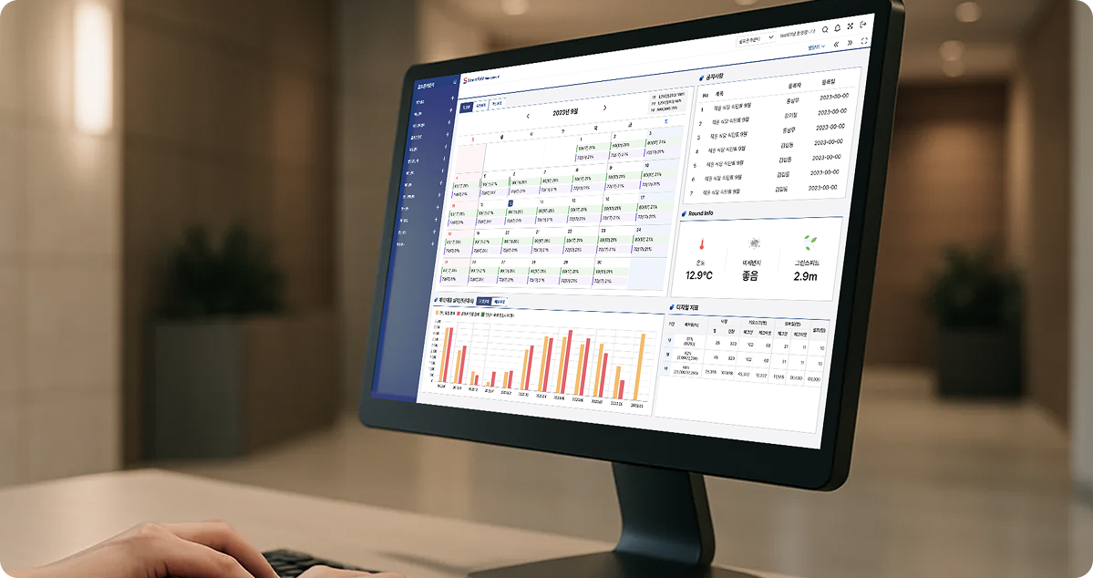 골프장 운영 시스템